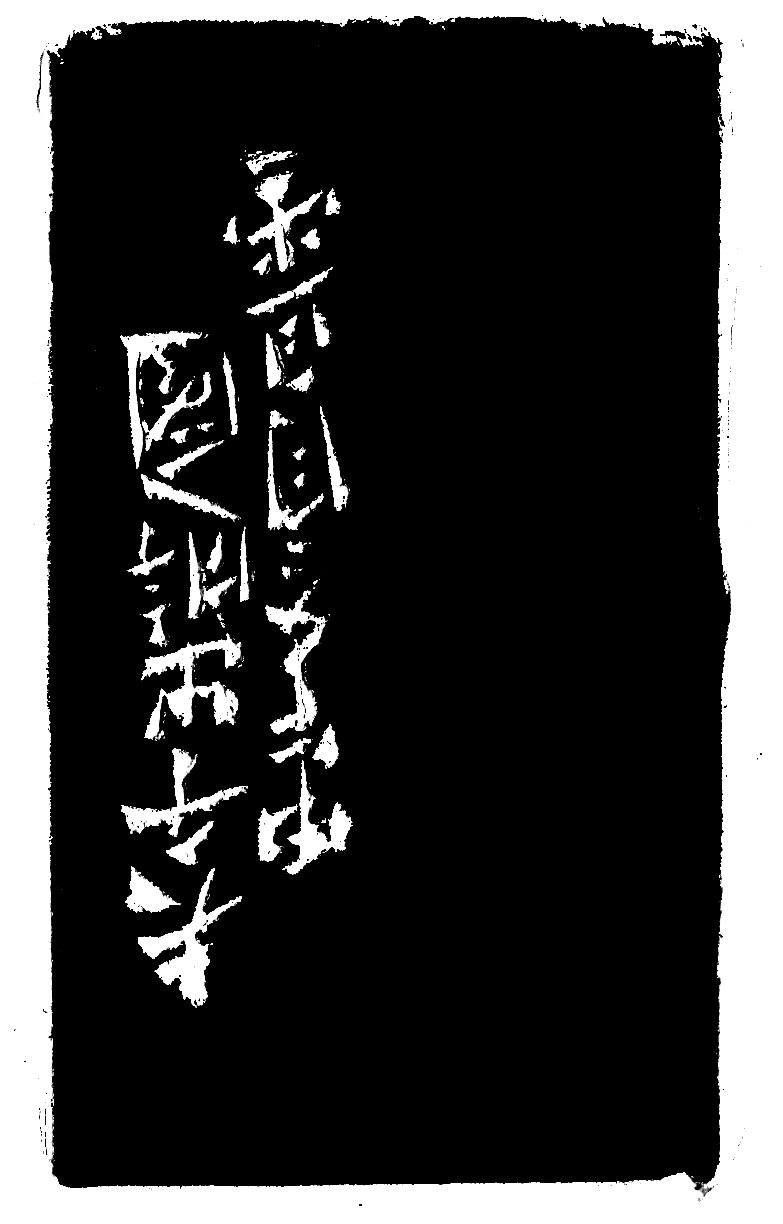  p data-id="gnb71nnyxu">李砺,1966年生于湖南