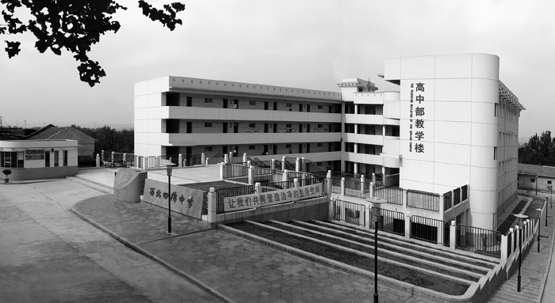 data-lemmaid="121614">西安 /a>市东城第一中学是 a target="_blank"