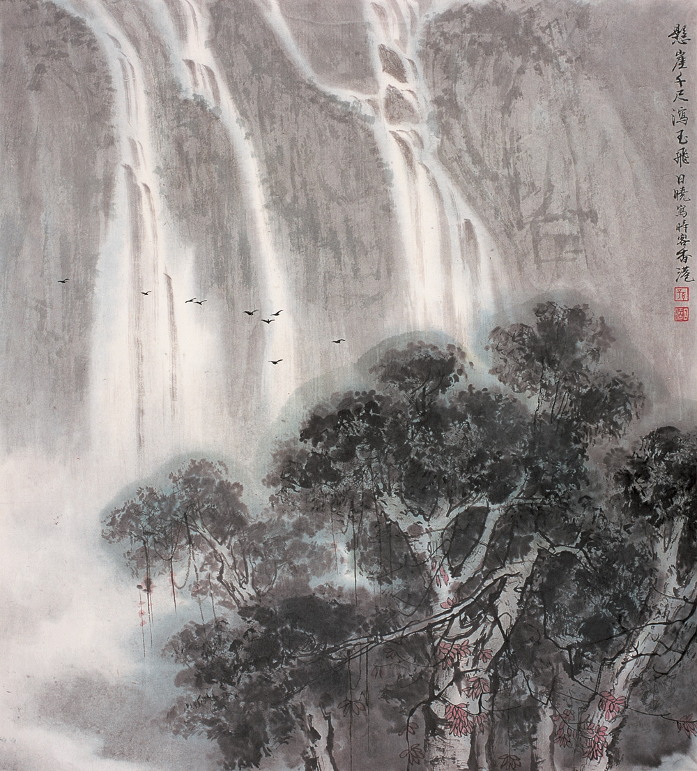 孙日晓