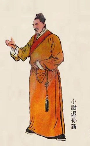  p>孙新是《 a href="#" data-lemmaid="348">水浒传 /a>》中的人物