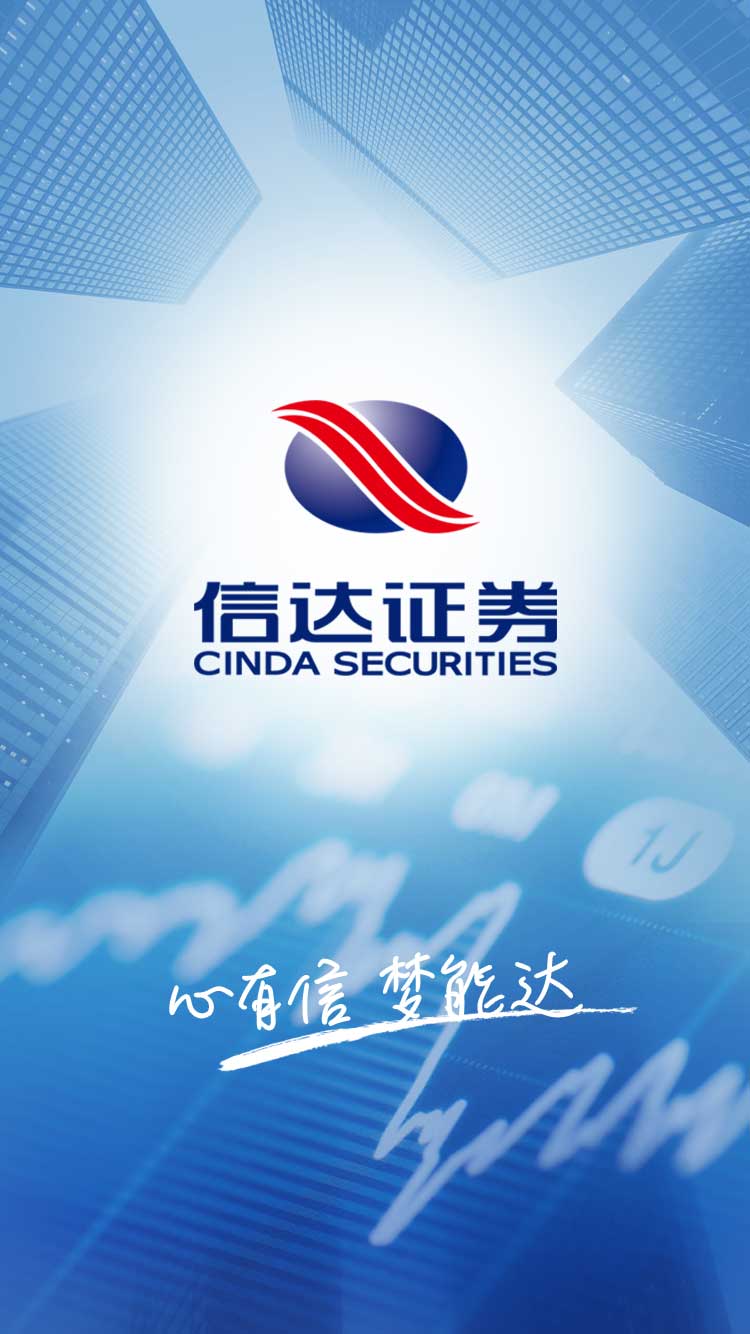  p>信达天下是由 a target="_blank" href="/item/信达证券/10373676"