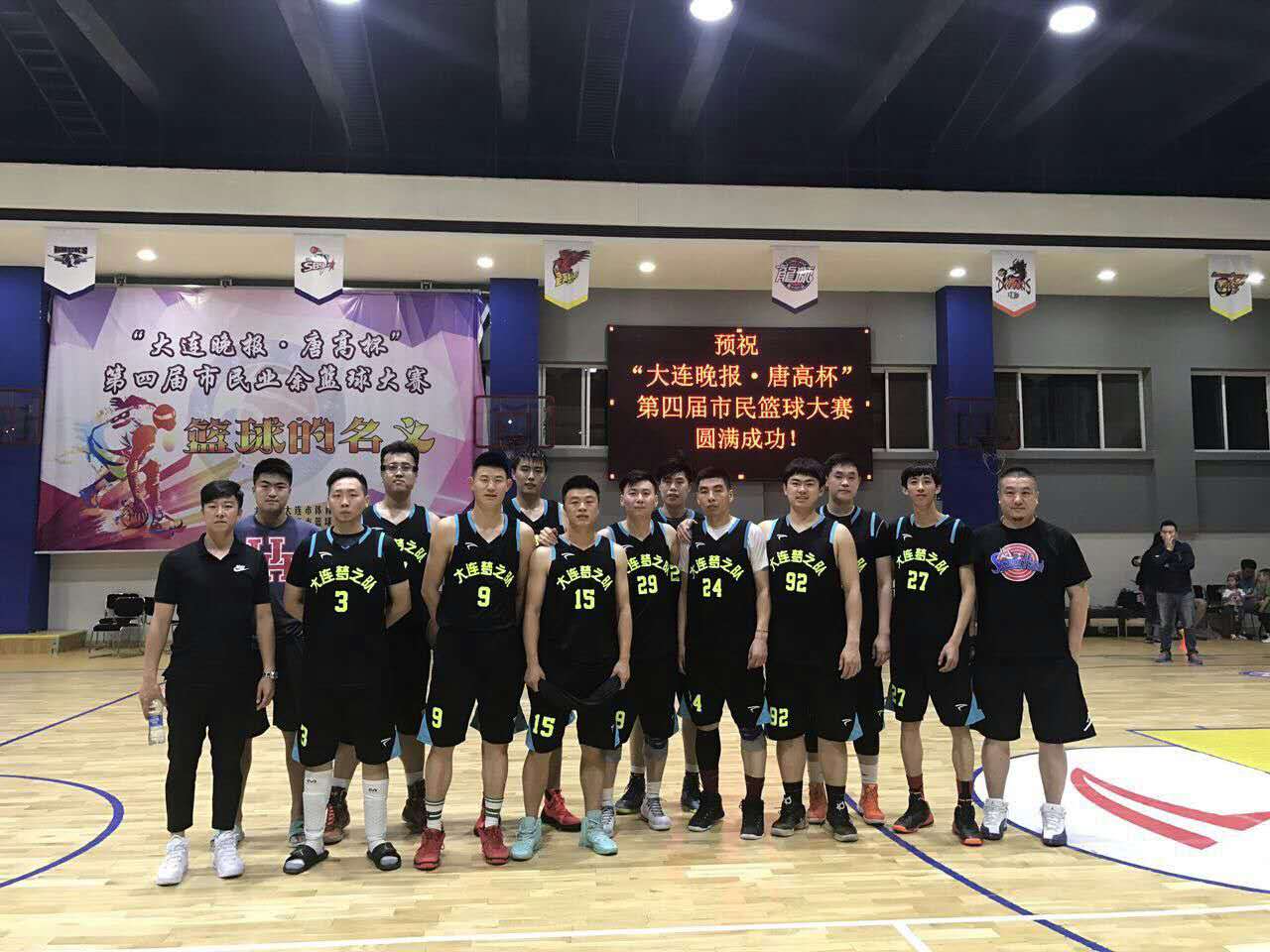 ">大连 /a>由一群热爱 a target="_blank" href="/item/篮球/123564"