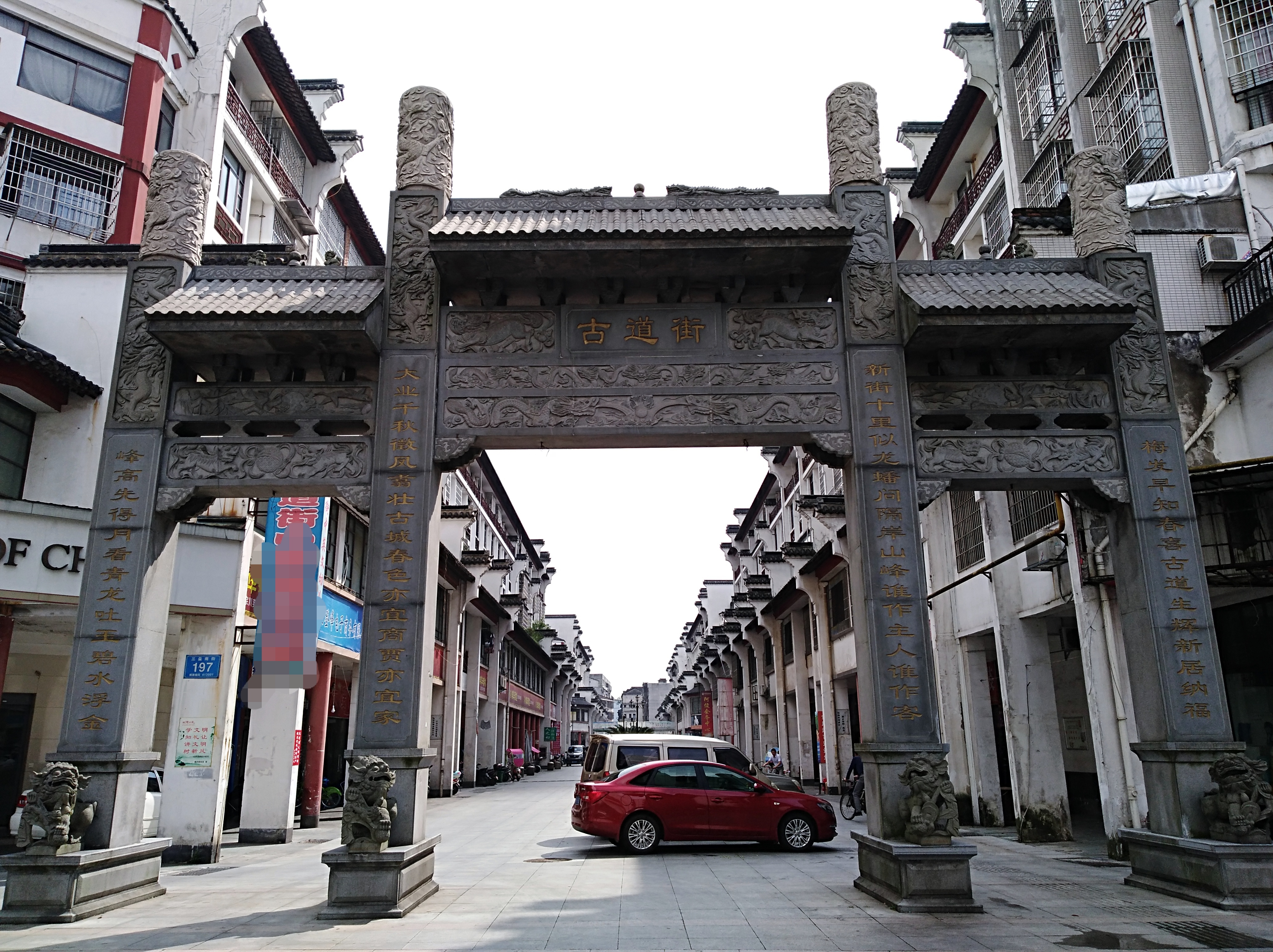  p>益阳市资阳区大码头街道地处资阳区南端,东与汽车路街道相邻,南濒 