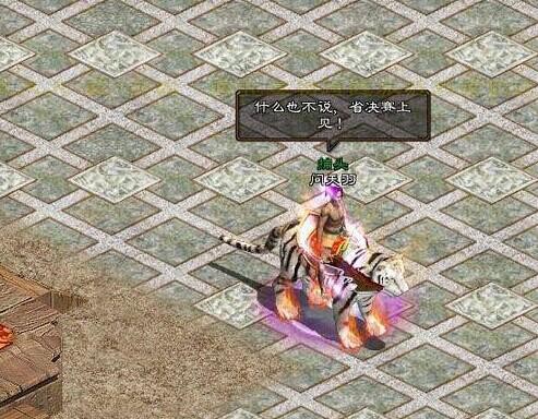 mqdh3">"问天羽"是《 a target="_blank" href="/item/征途/2613186"