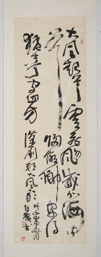 白狼