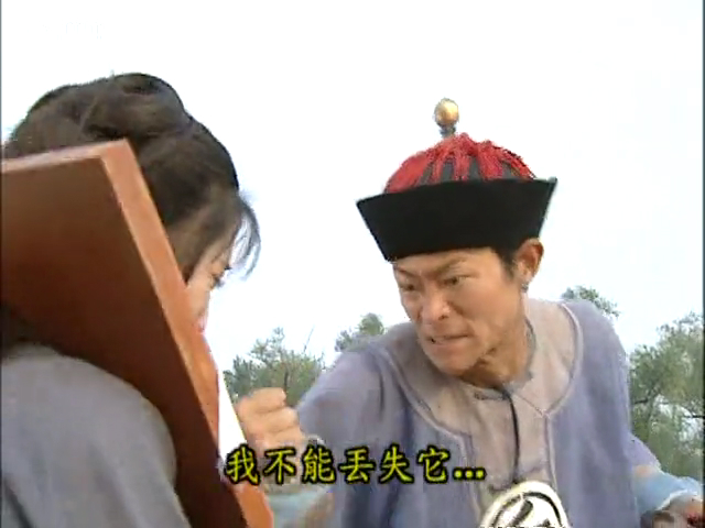 还珠格格第二部