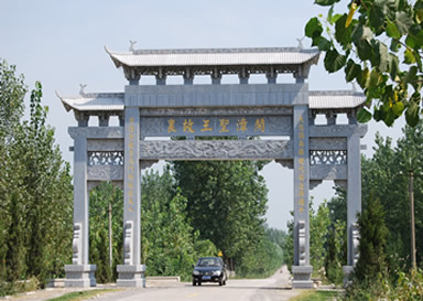 data-lemmaid="59474">河南省 /a>信阳市固始县,地处 a target="