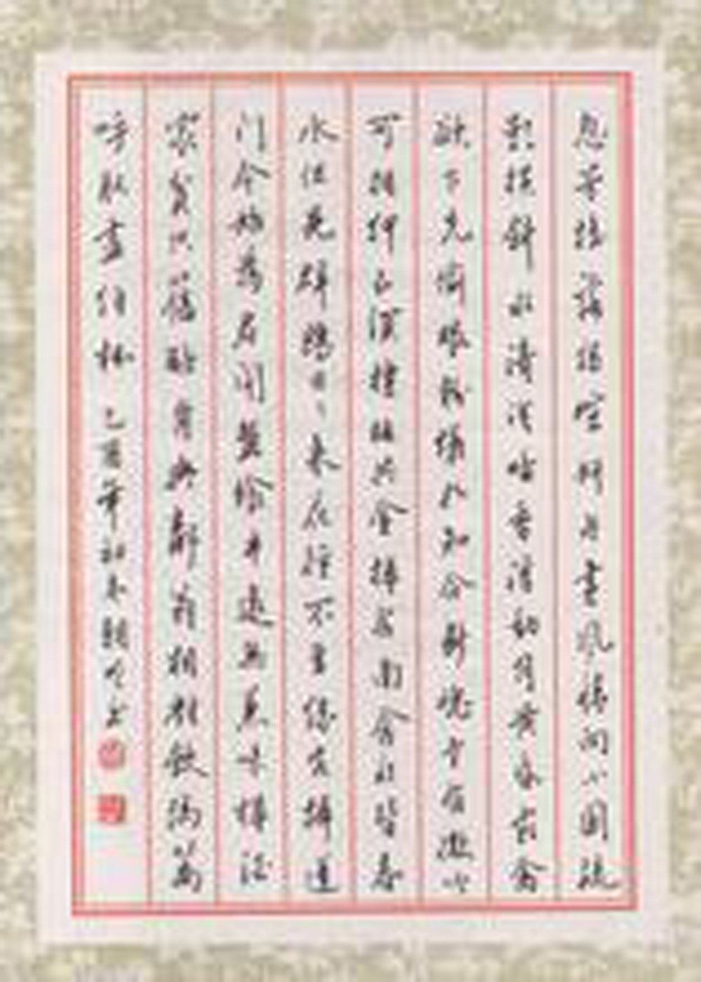  p>就是一种字体,横的向右倾斜20~30度左右,而竖的就不改变,总体看