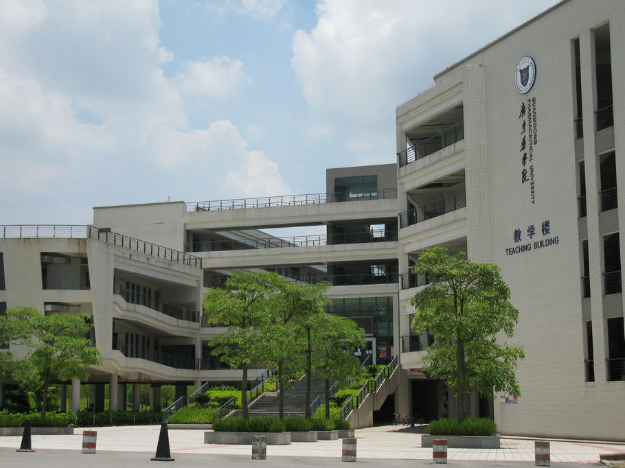  p>广东药科大学(guangdong pharmaceutical university),简称"广药" 