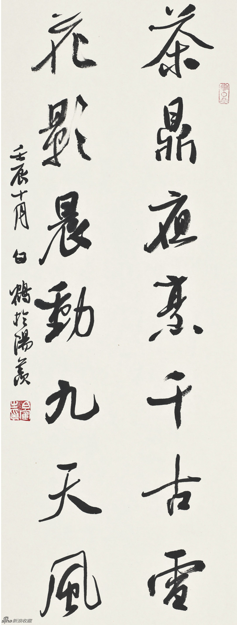 白鹤