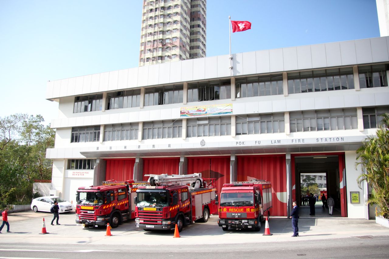香港消防处