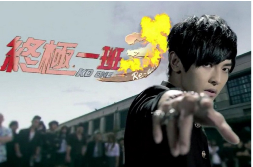 终极一班3战力指数