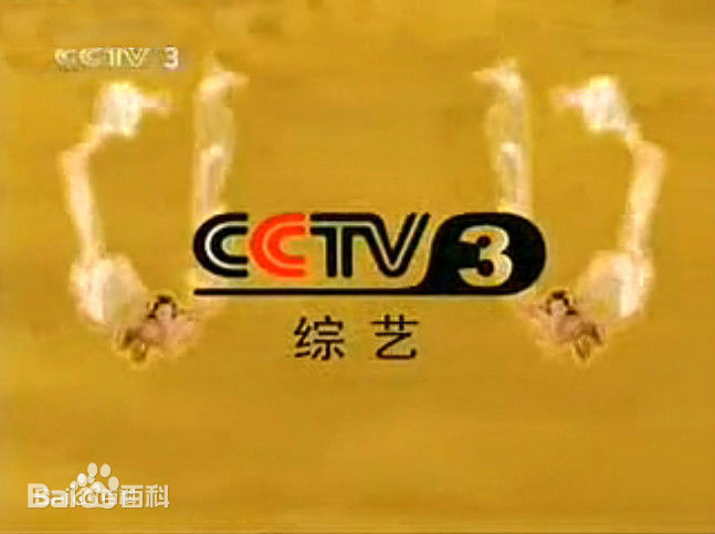 张家口综艺广播 artwork
