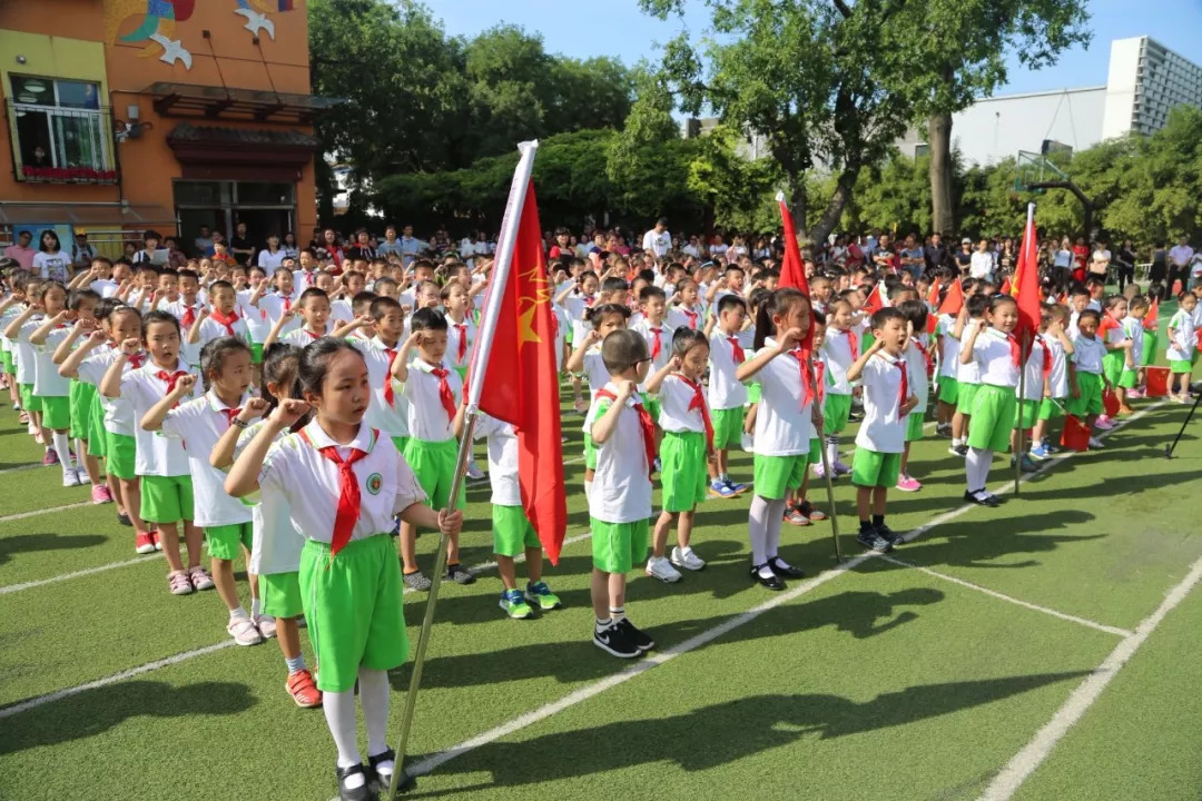 北京东四九条小学