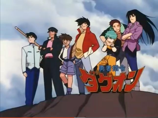  p>《勇者指令》是日本动画制作公司 a target="_blank" href="/item