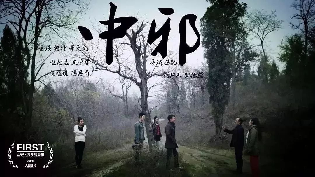 我竟然看了平庸的110分钟_百科TA说