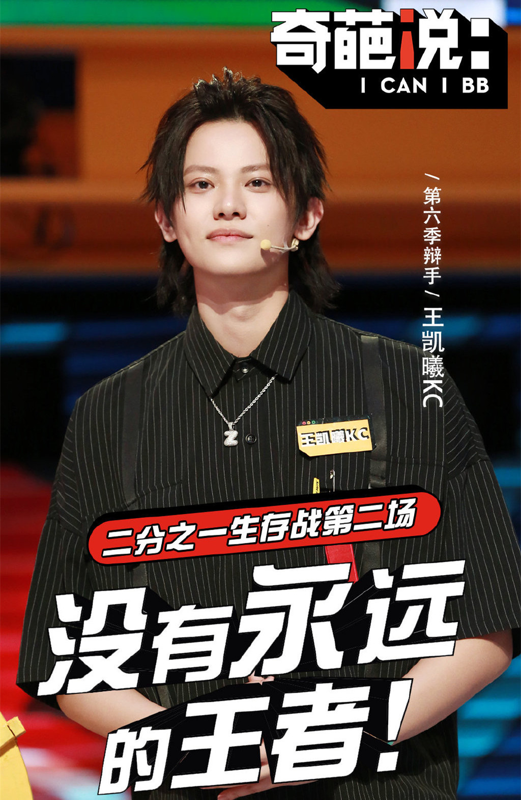 反差大赛选手最新爆料是谁啊(反差问答)