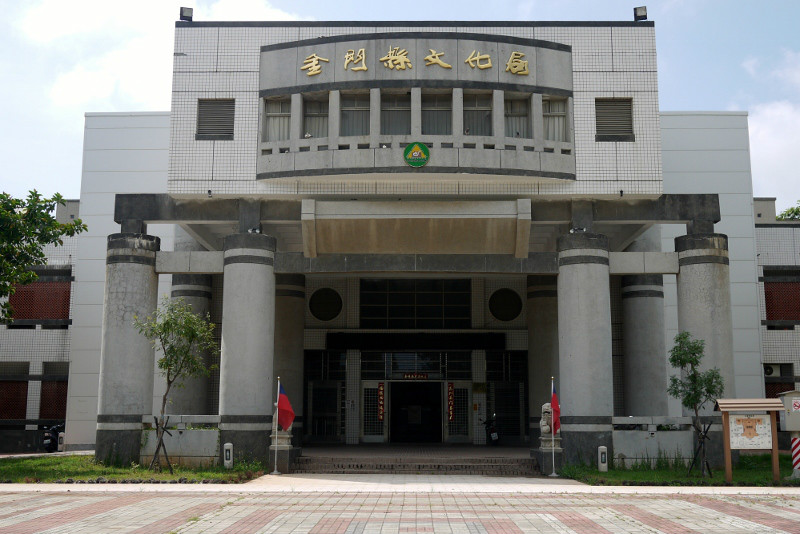 金门县,隶属于中华人民共和国 a target="_blank" href="/item/福建省
