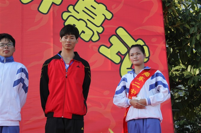 揭东区云路中学