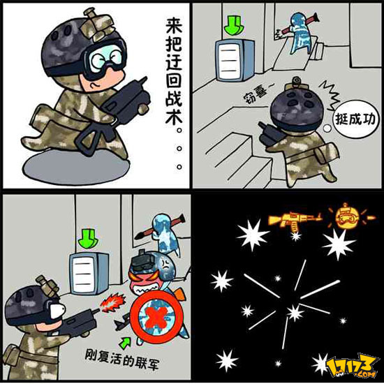 战地之王