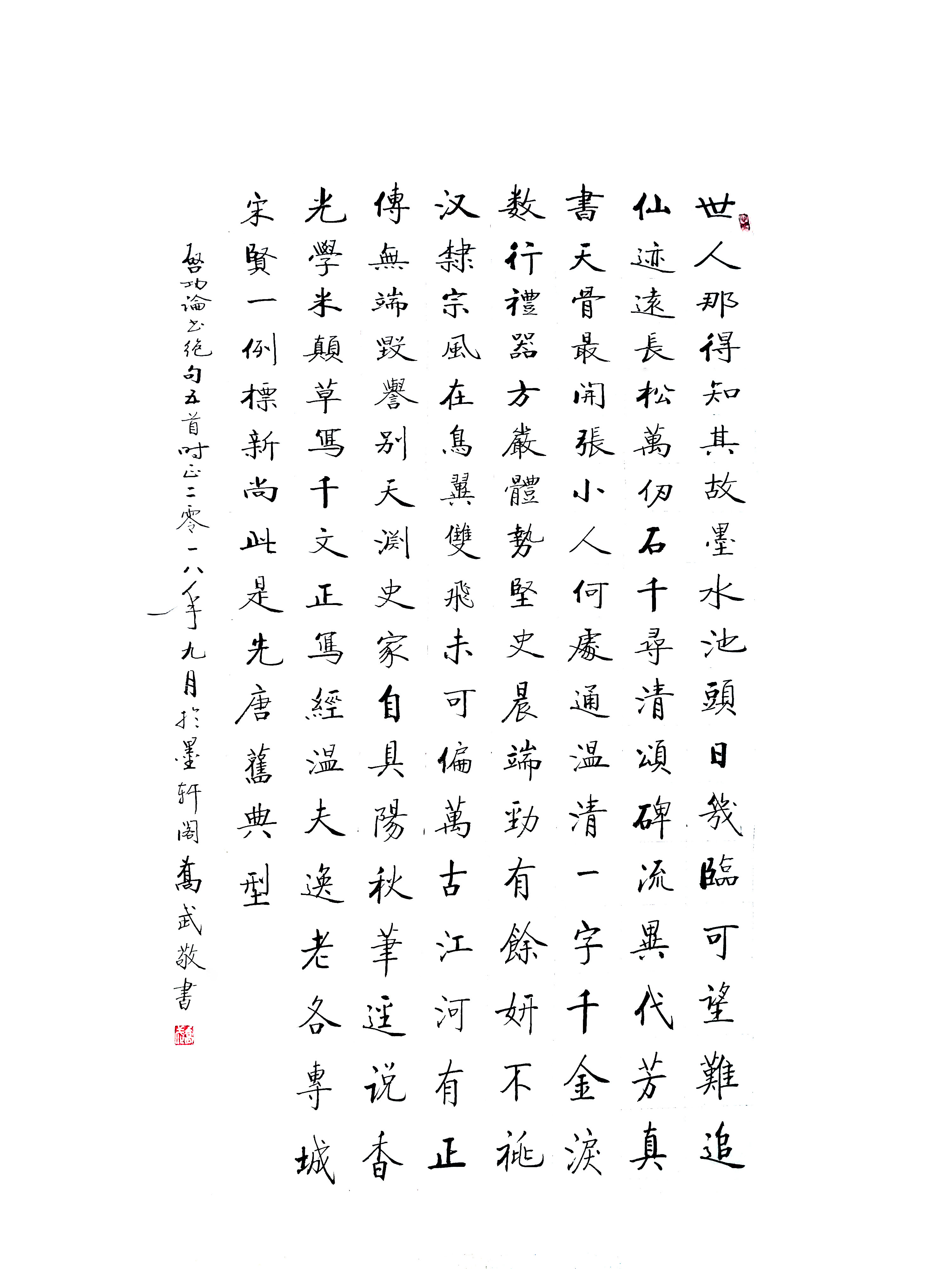 乔武