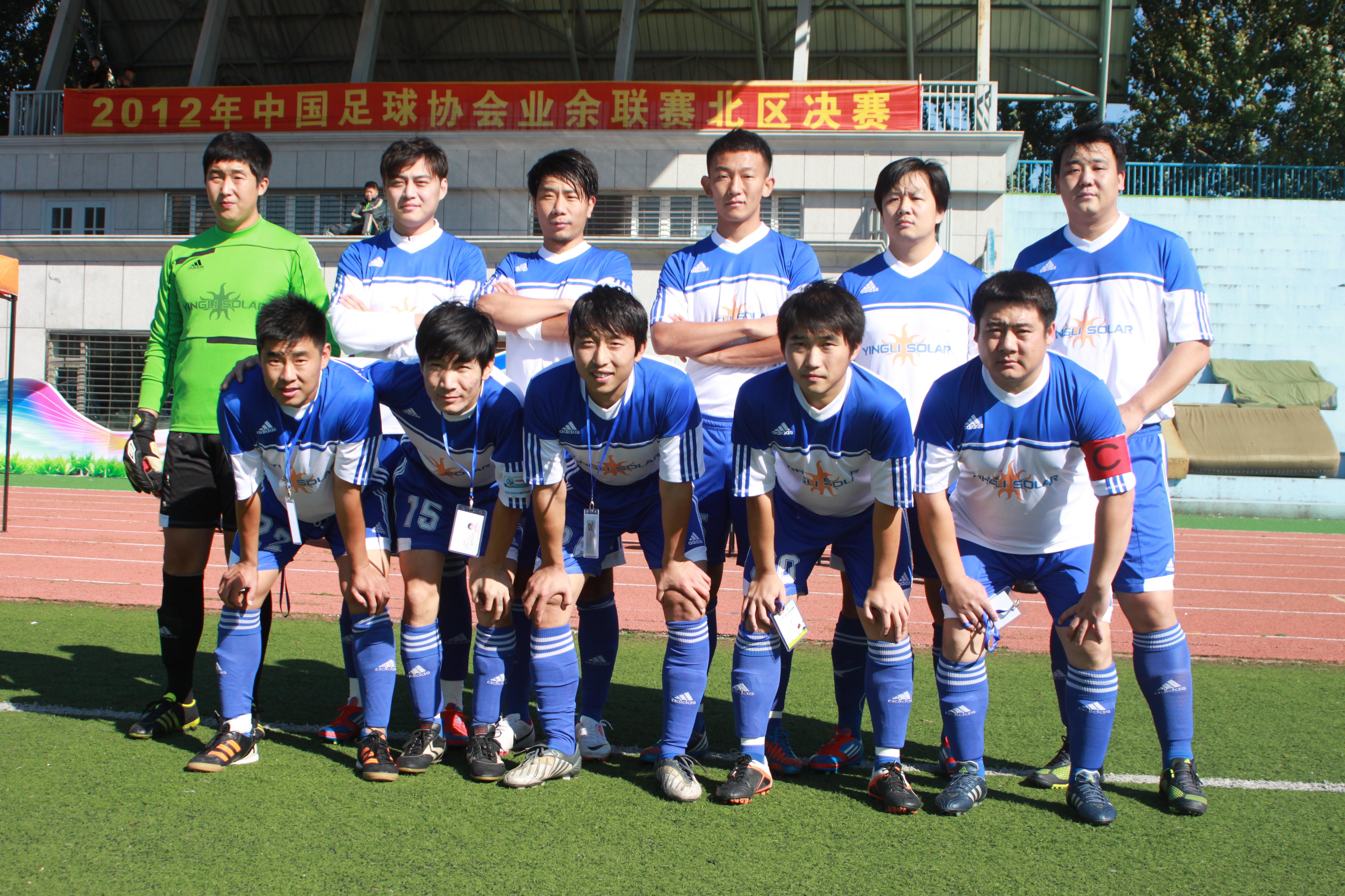 2012年中国足球协会业余联赛