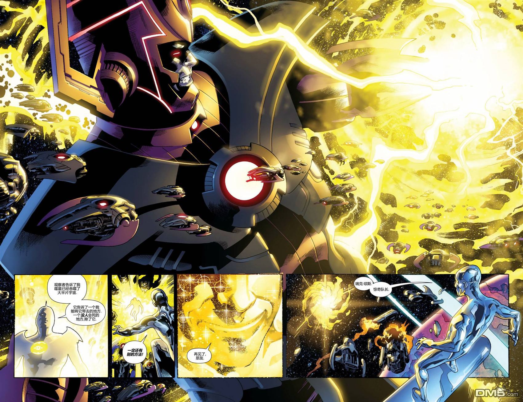  p>惊奇队长(captain marvel)是一个超级英雄头衔,曾有多位英雄担任此