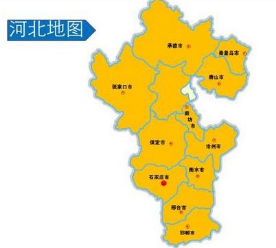 河北省人民政府办公厅关于进一步深化收支两条线改革的通知