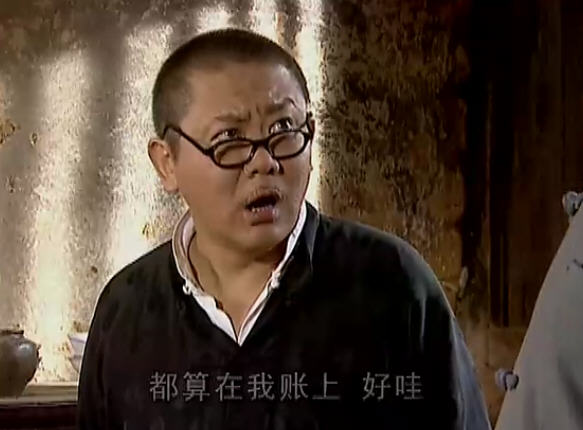 是 a href="#" data-lemmaid="6392944">罗灿然 /a>执导的国产电视剧