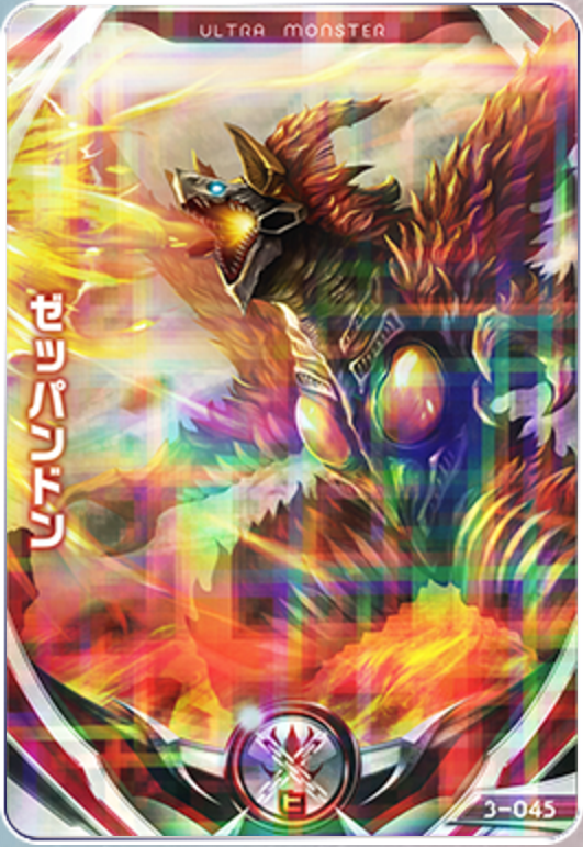 "go19682mj8">合体魔王兽芝庞顿,是特摄剧《欧布奥特曼》中登场的怪兽