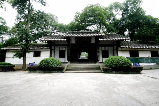 2 middle school),简称富顺二中,是一所高完中学校,包括初中,高中,是