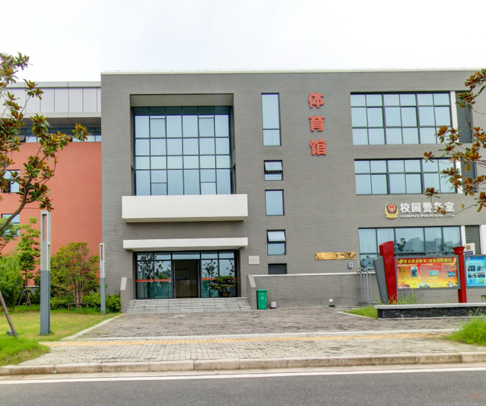 南通师范高等专科学校