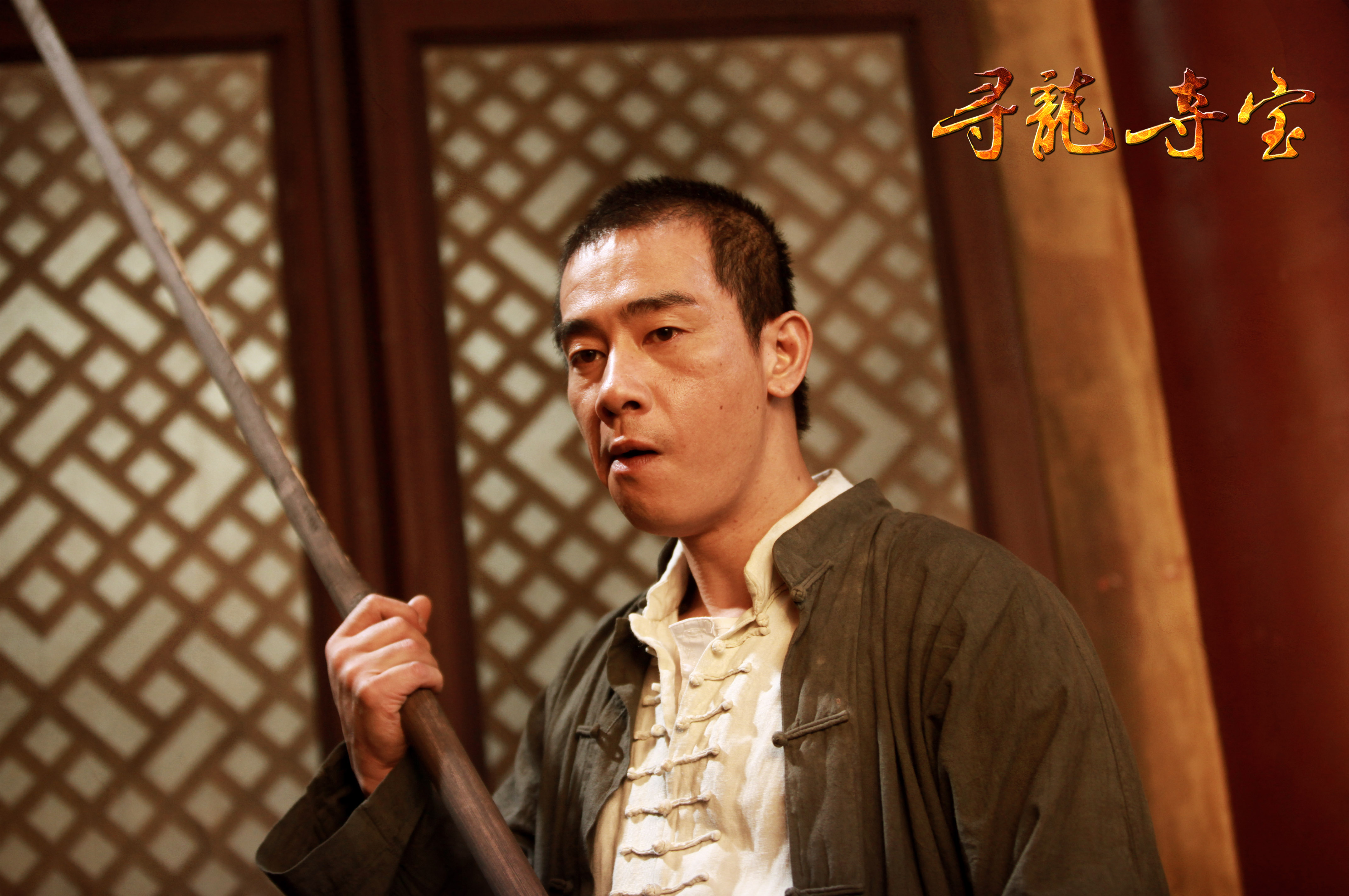  p>《寻龙夺宝》是中澳首部合拍的奇幻冒险电影.