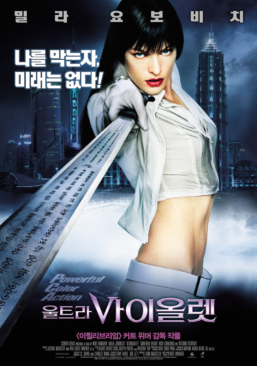 致命紫罗兰ultraviolet(2006)