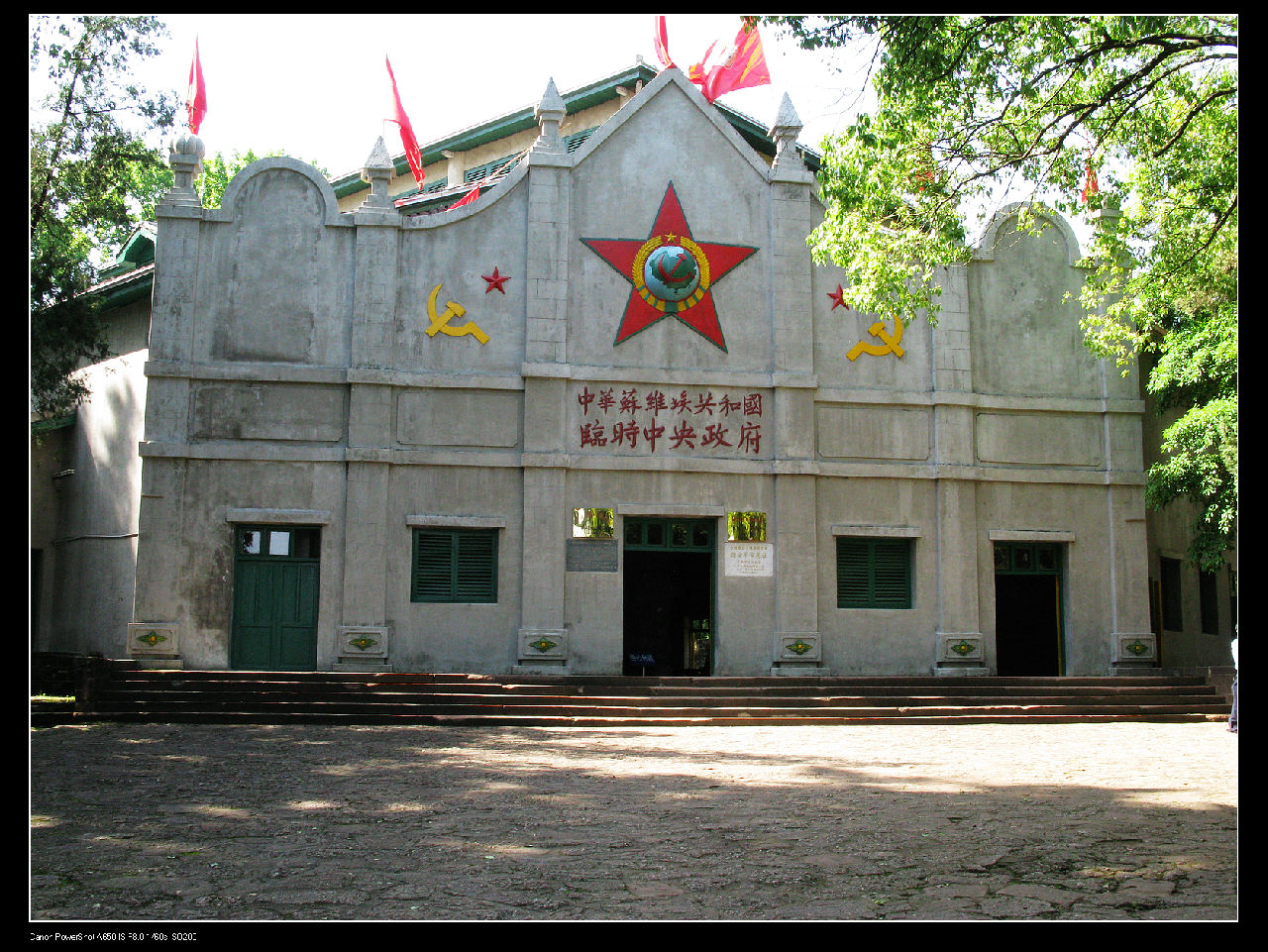  p data-id="gnwtreeh9x">沙洲坝革命旧址群位于江西 a target="