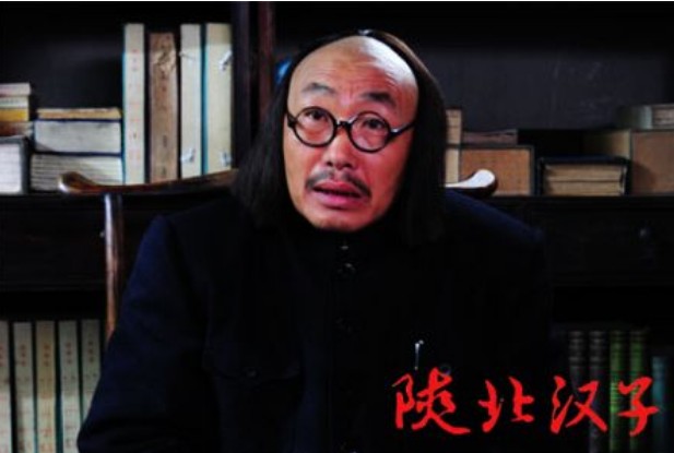 陕北汉子