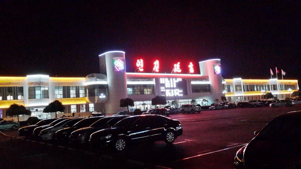  p>延吉朝阳川国际机场(yanji chaoyangchuan international airport