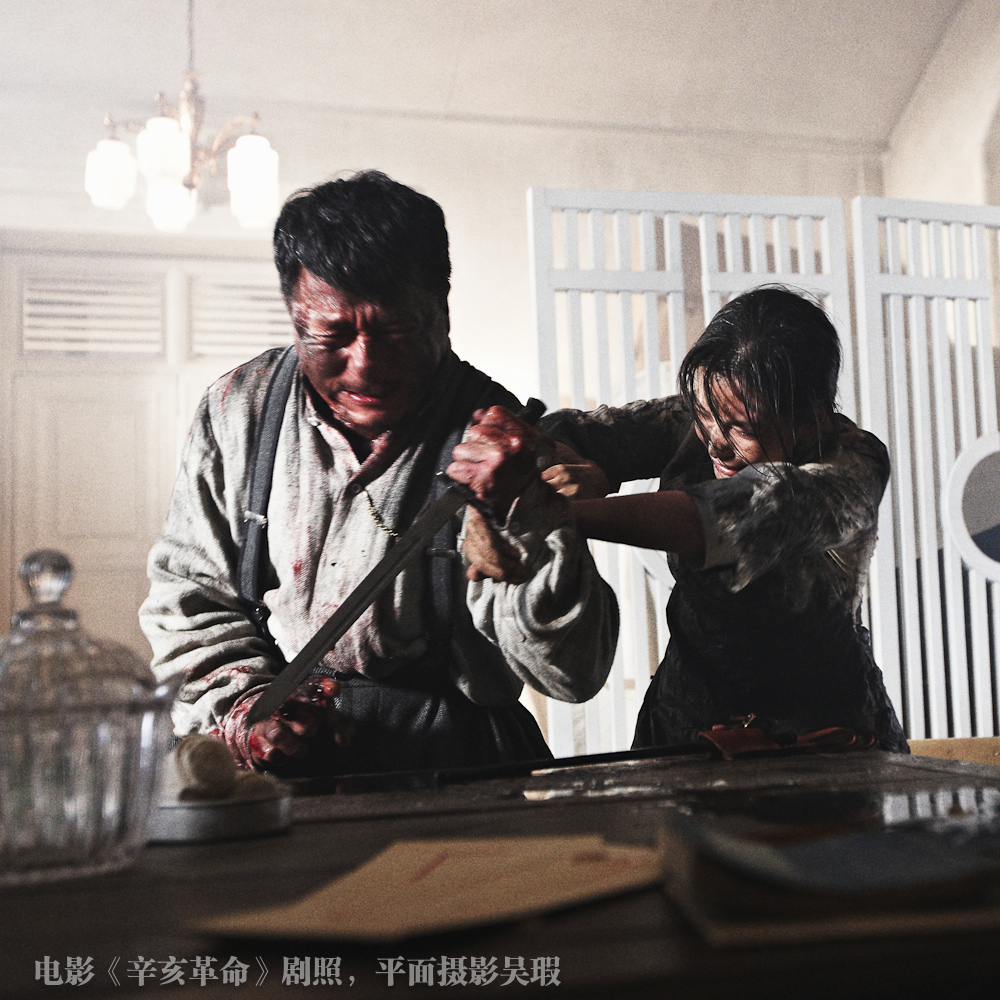 辛亥革命