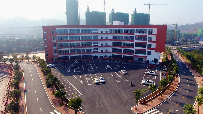  p>四川三河职业学院,是 a target="_blank" href="/item/四川省人民