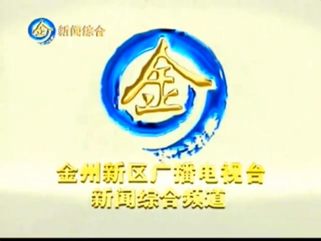  p>金普新区广播电视台是一家广播电视台,fm104.