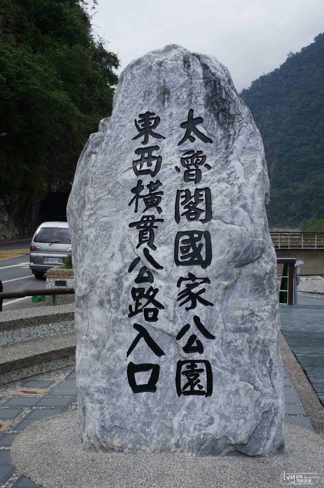 台湾太鲁阁国家公园