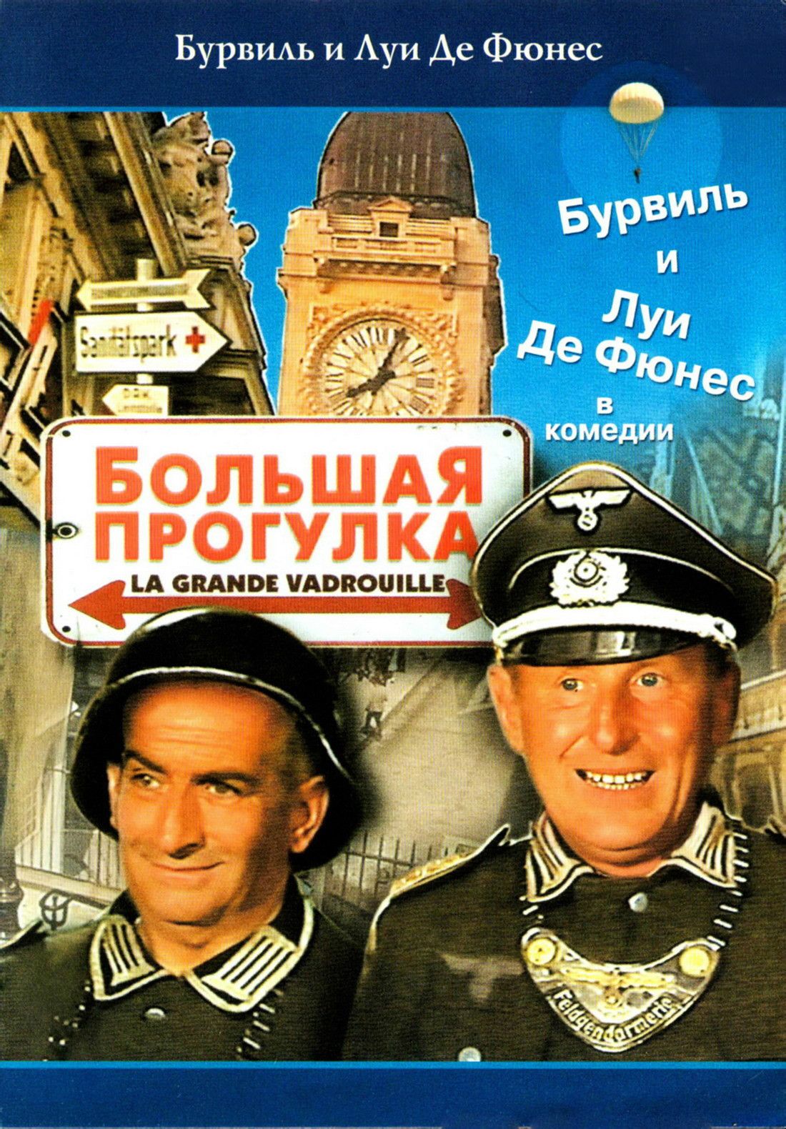  p>《虎口脱险》是les films corona制作发行的战争喜剧电影.