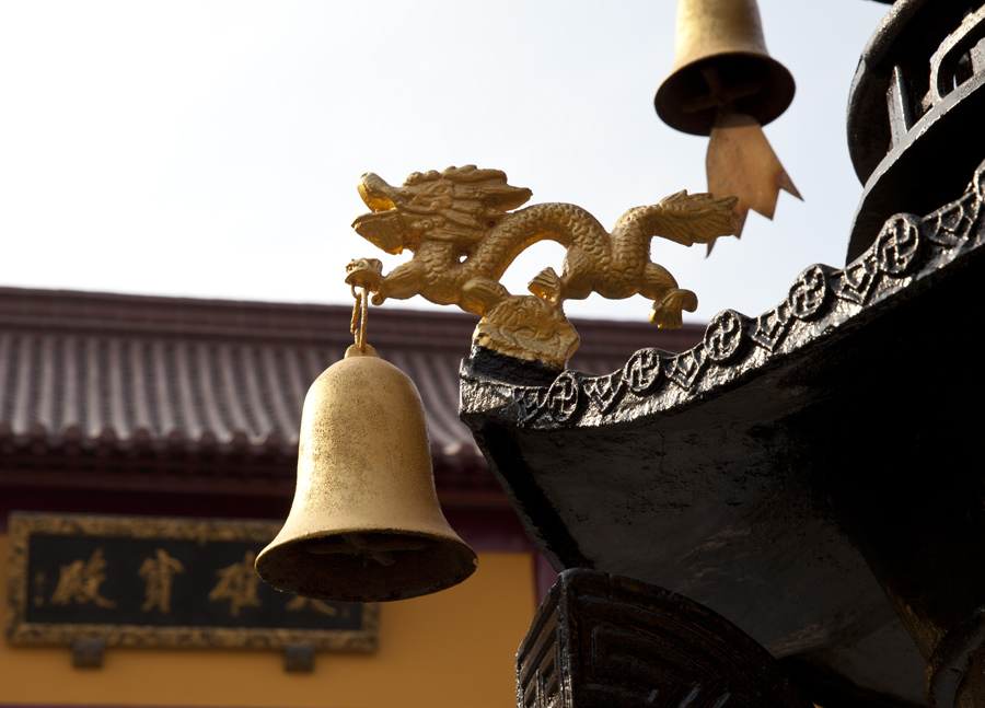 极乐禅寺