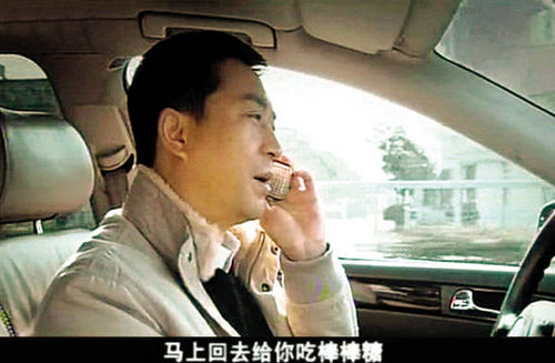 宋思明(角色名)