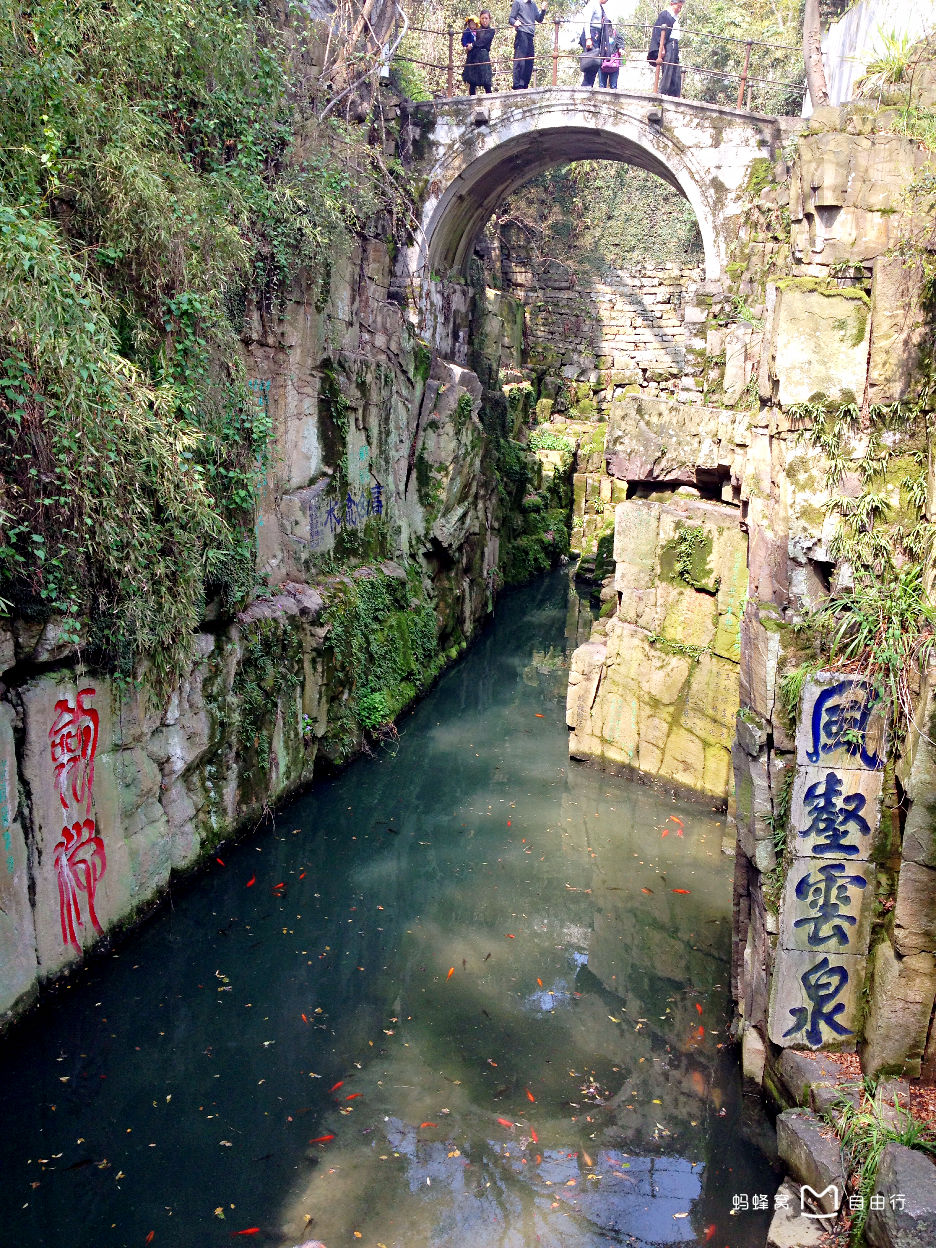 剑池