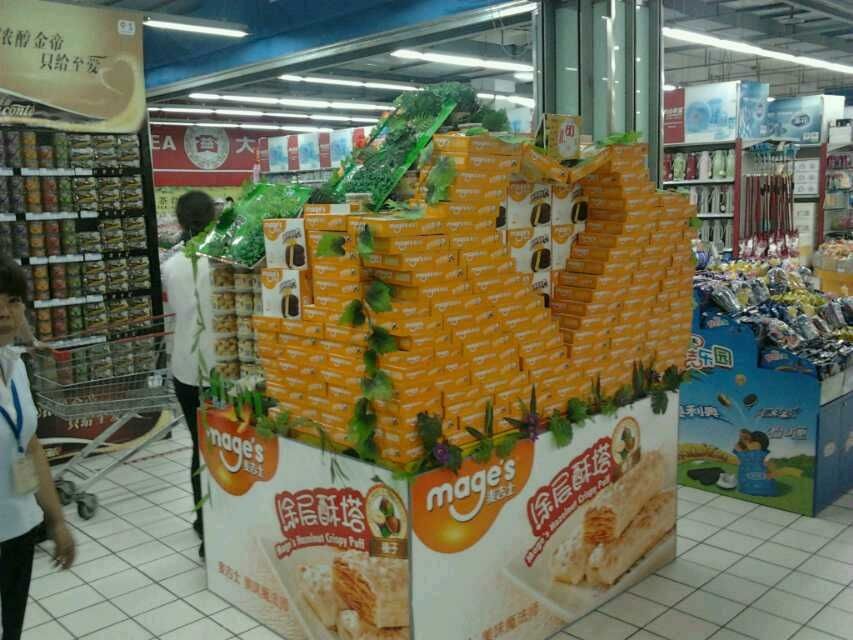 蛋糕,涂层酥塔等烘烤类食品为主,固定资产已累计投入超过1亿元人民币