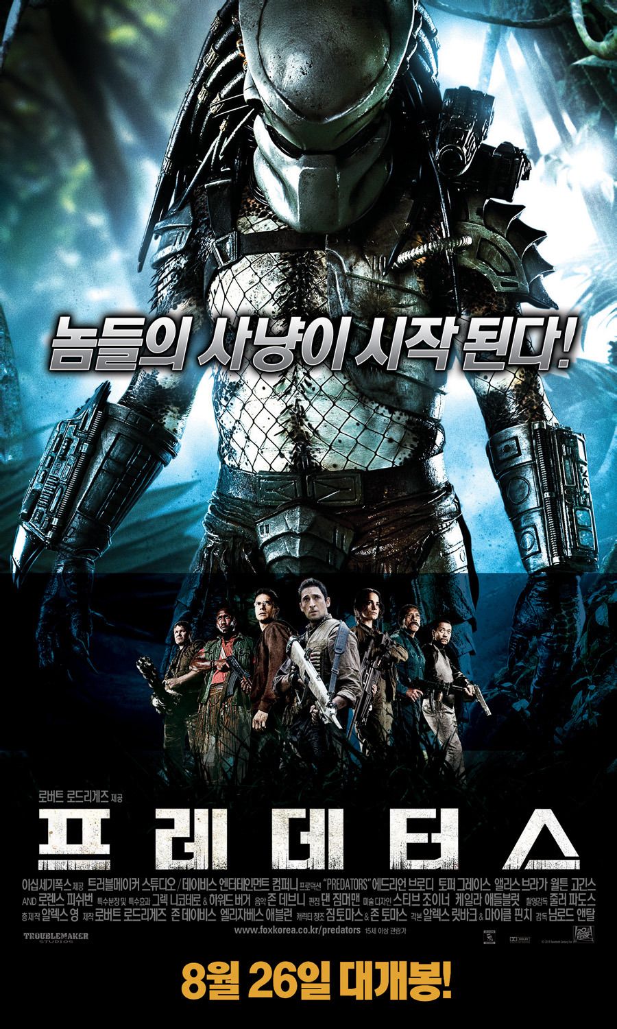  p>《新铁血战士》由二十世纪福斯电影公司出品, a href="#" data