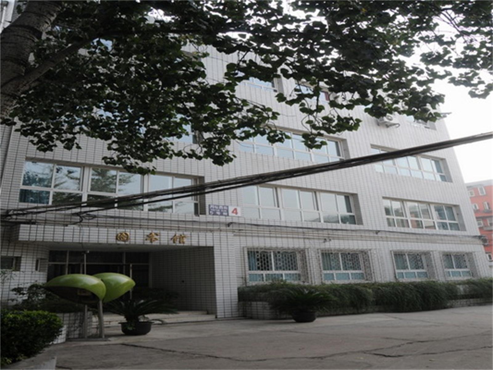 2 railway middle school),简称"北京铁二中",是一所由北京市西城区