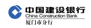  p>作为国有四大行之一的建设银行,在厦门市分布的营业网点跟工商银行
