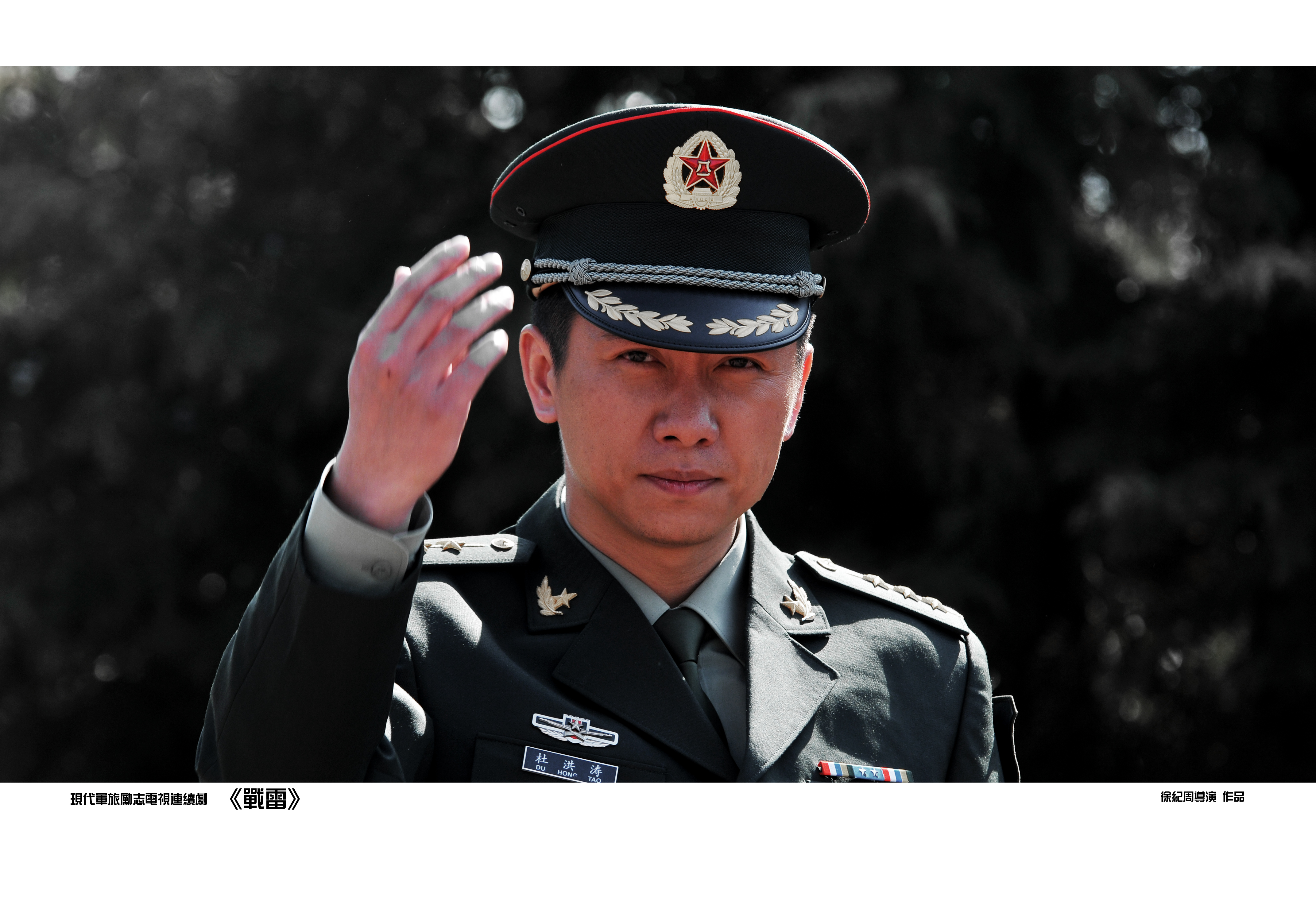  p data-id="gnvg55or95">王政,中国内地影视男演员,毕业于 a target=